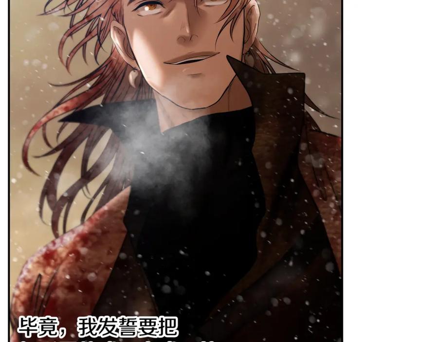 《蛮荒：我是最强野人战神》第83话 寻回初心 第187页