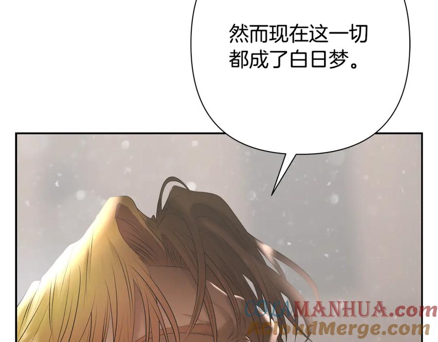 《蛮荒：我是最强野人战神》第83话 寻回初心 第41页