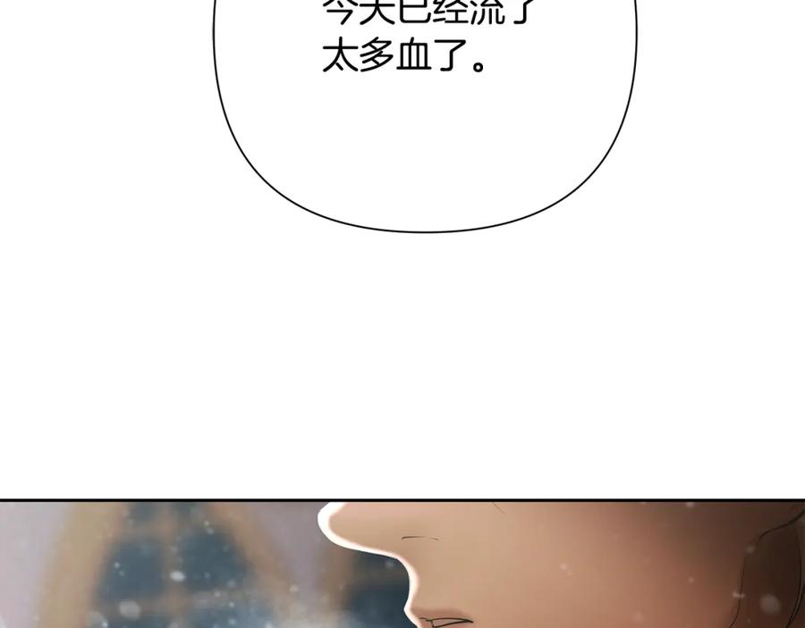 《蛮荒：我是最强野人战神》第83话 寻回初心 第56页