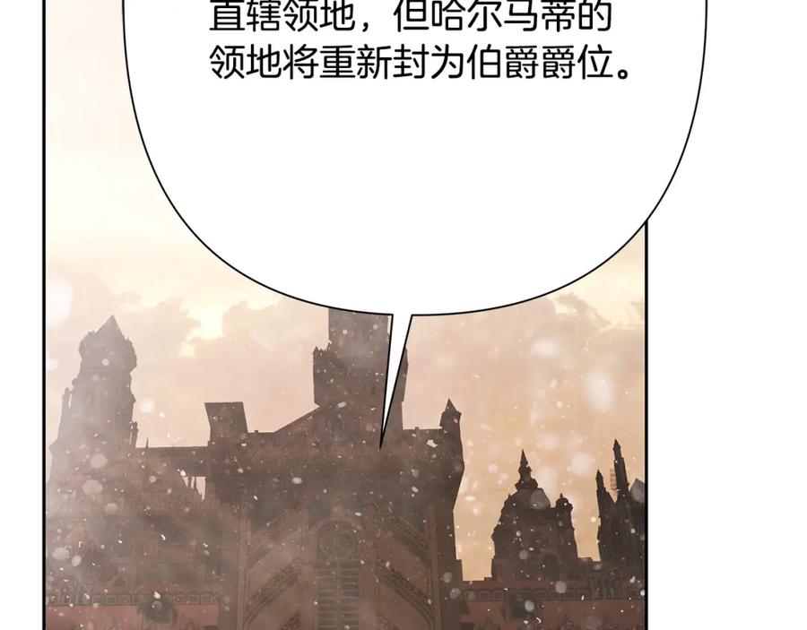 《蛮荒：我是最强野人战神》第83话 寻回初心 第138页