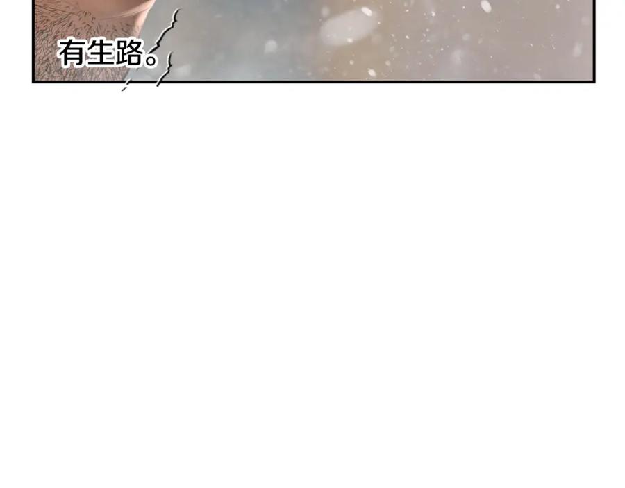 《蛮荒：我是最强野人战神》第83话 寻回初心 第103页