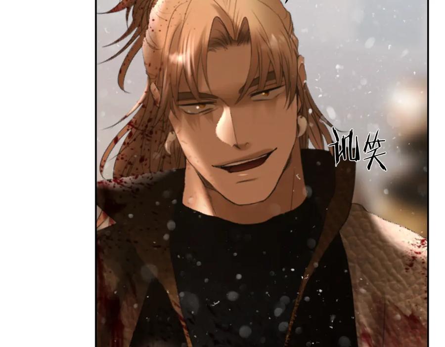《蛮荒：我是最强野人战神》第83话 寻回初心 第84页