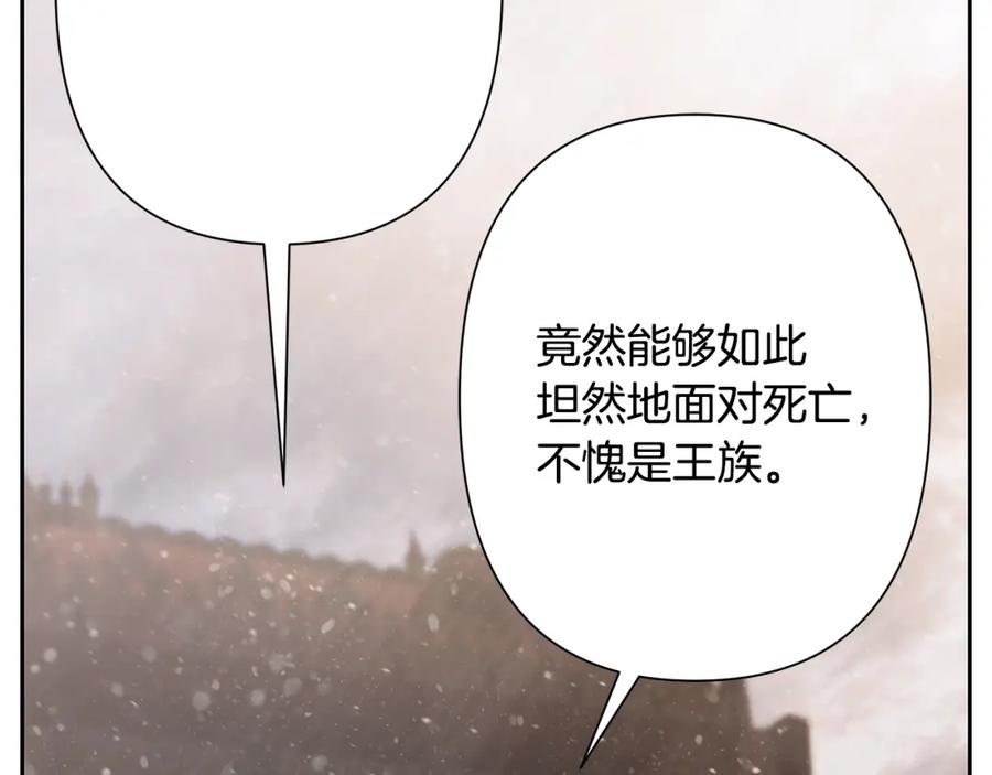 《蛮荒：我是最强野人战神》第83话 寻回初心 第27页