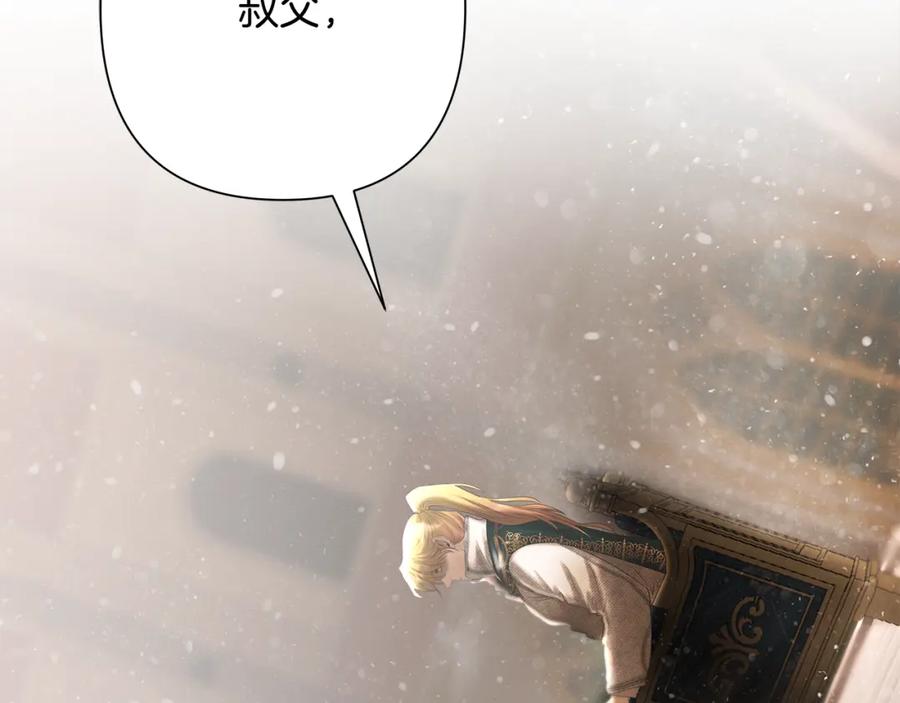 《蛮荒：我是最强野人战神》第83话 寻回初心 第14页