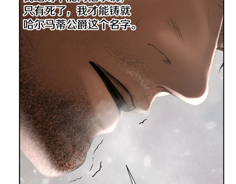 《蛮荒：我是最强野人战神》第83话 寻回初心 第68页