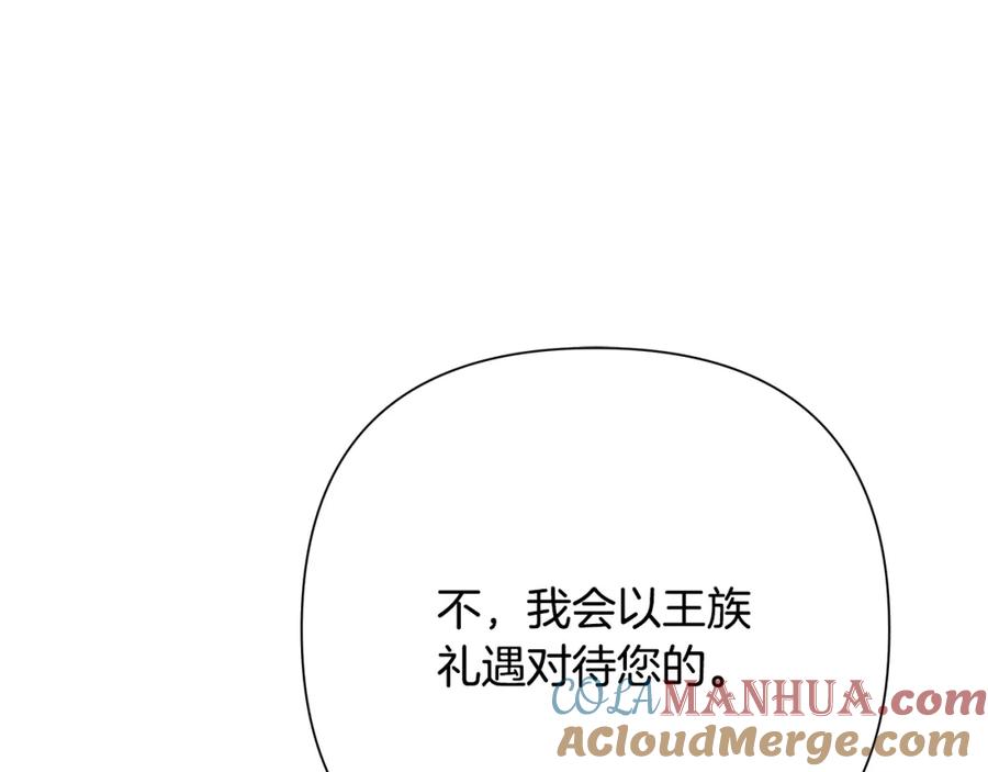 《蛮荒：我是最强野人战神》第83话 寻回初心 第97页