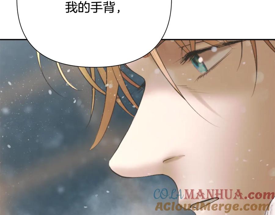 《蛮荒：我是最强野人战神》第83话 寻回初心 第105页