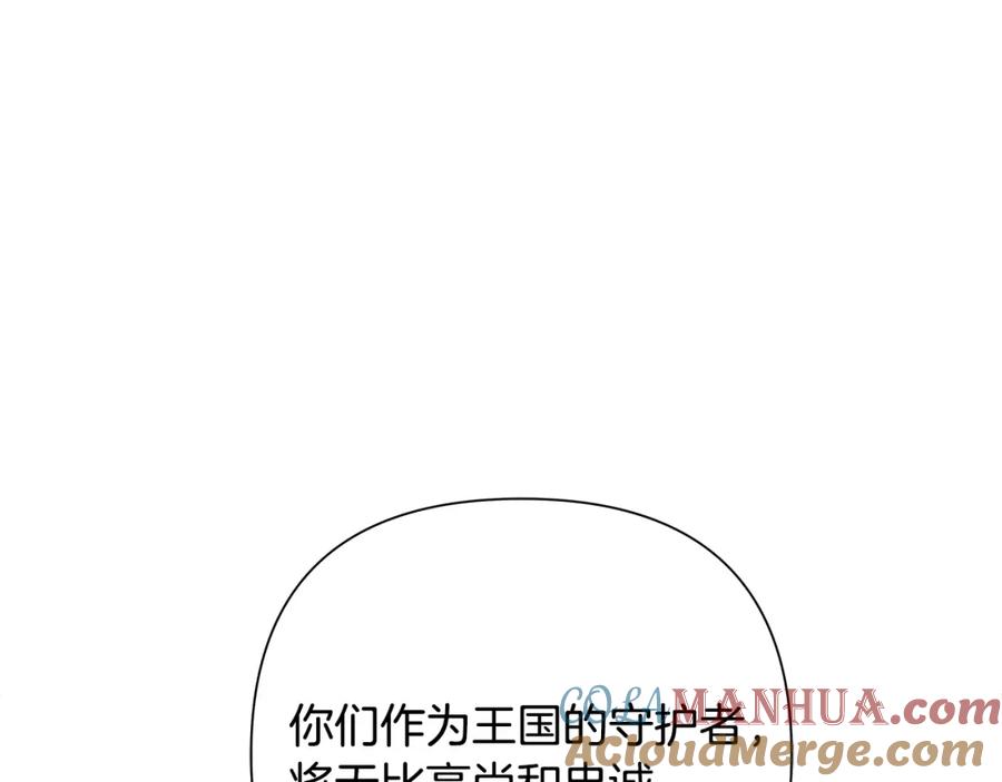 《蛮荒：我是最强野人战神》第83话 寻回初心 第177页