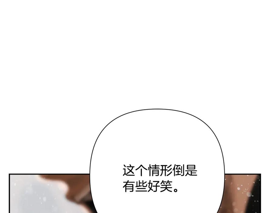 《蛮荒：我是最强野人战神》第83话 寻回初心 第75页