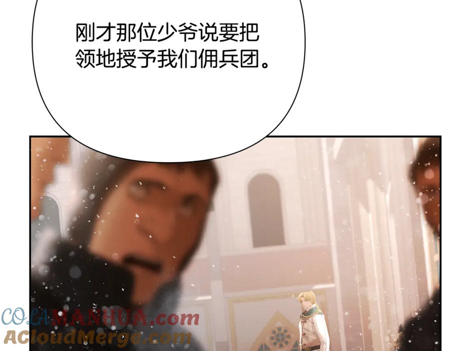 《蛮荒：我是最强野人战神》第83话 寻回初心 第161页