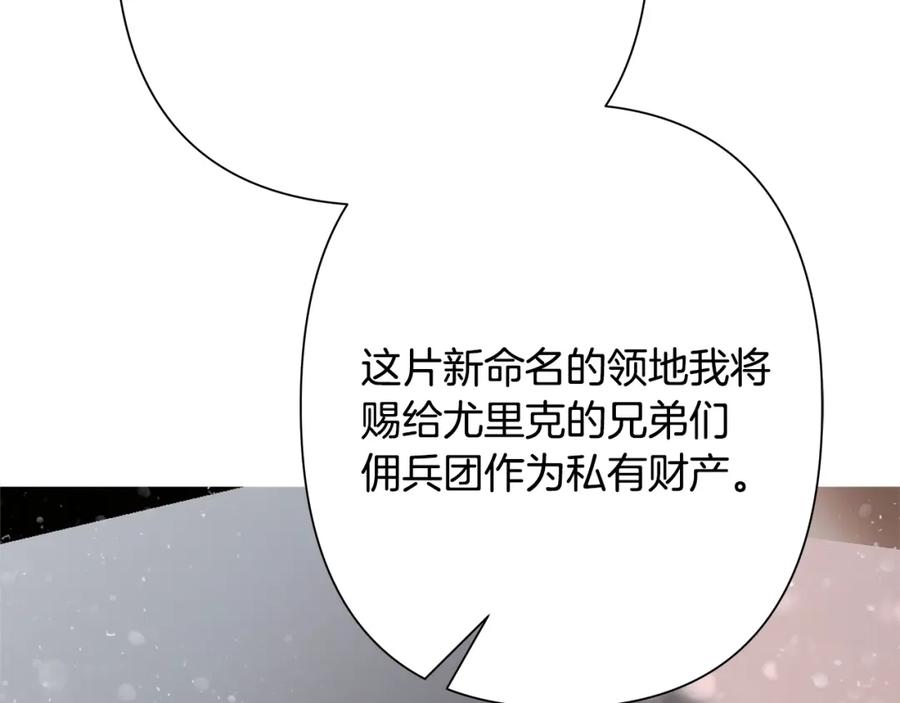 《蛮荒：我是最强野人战神》第83话 寻回初心 第146页
