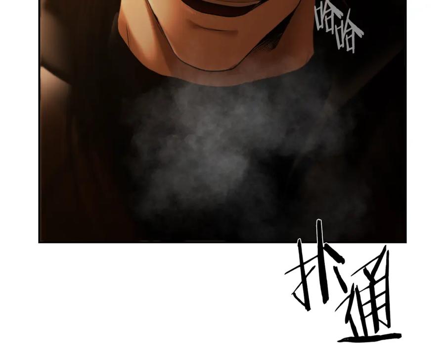 《蛮荒：我是最强野人战神》第84话 封赏 第158页
