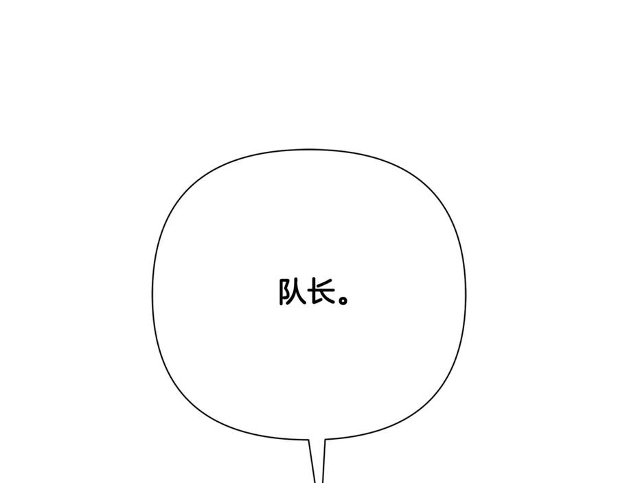 《蛮荒：我是最强野人战神》第84话 封赏 第102页