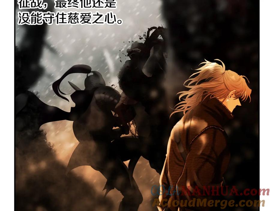 《蛮荒：我是最强野人战神》第84话 封赏 第65页
