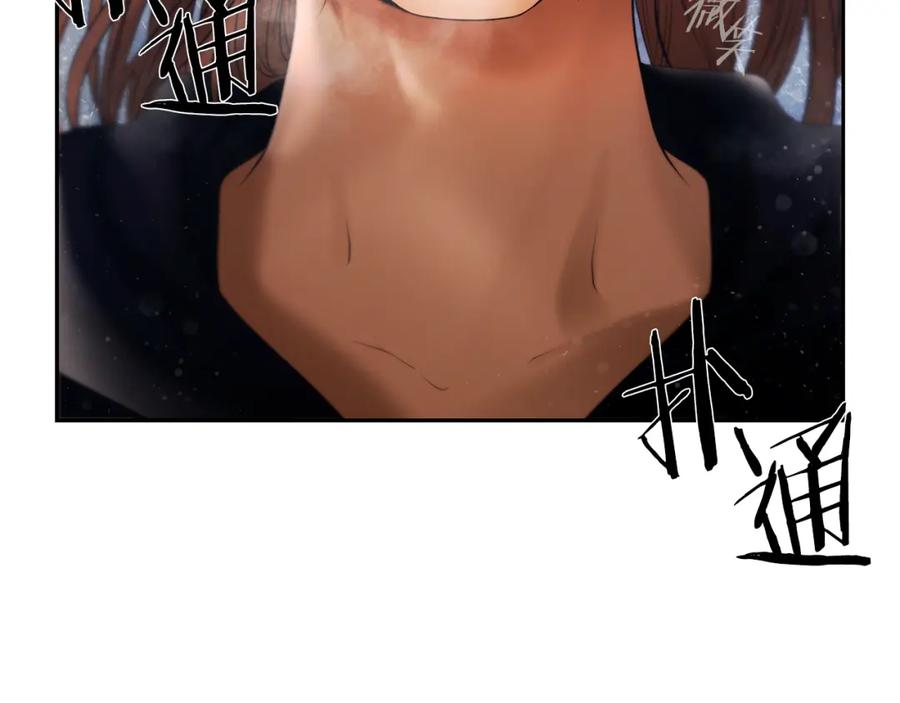 《蛮荒：我是最强野人战神》第84话 封赏 第156页