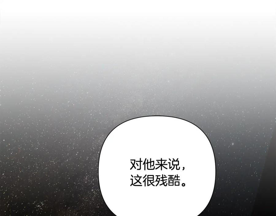 《蛮荒：我是最强野人战神》第84话 封赏 第71页