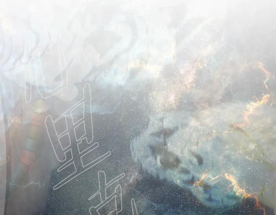 《蛮荒：我是最强野人战神》第84话 封赏 第82页