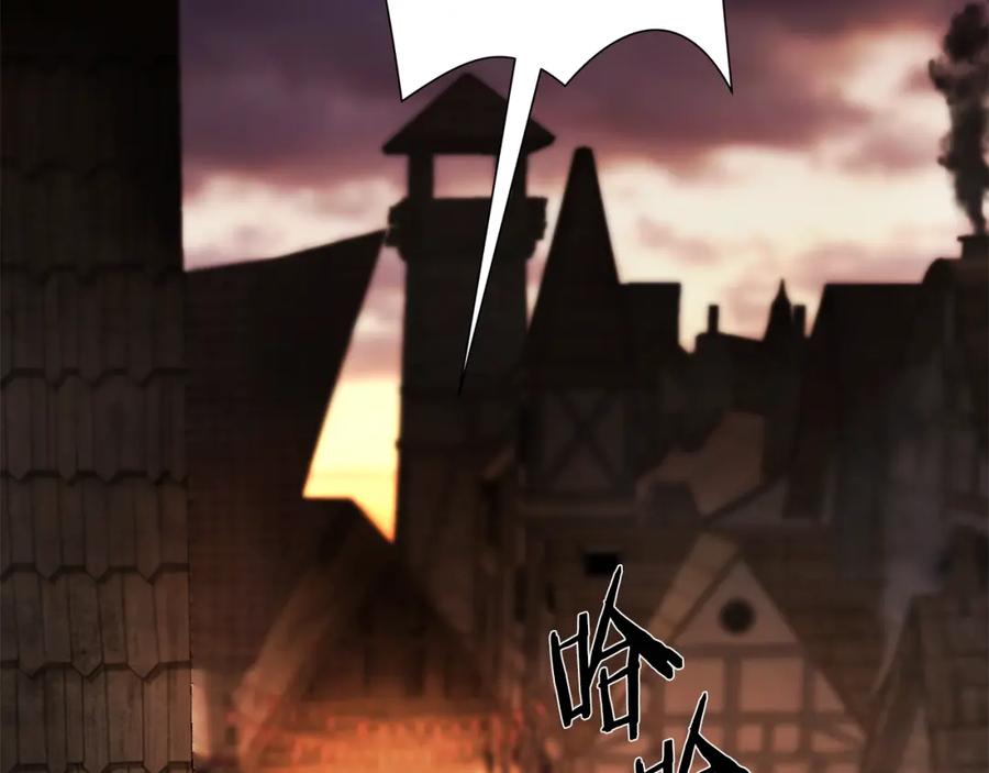 《蛮荒：我是最强野人战神》第84话 封赏 第7页