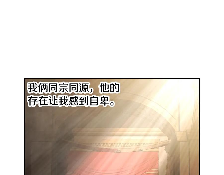 《蛮荒：我是最强野人战神》第85话 幕后黑手 第54页