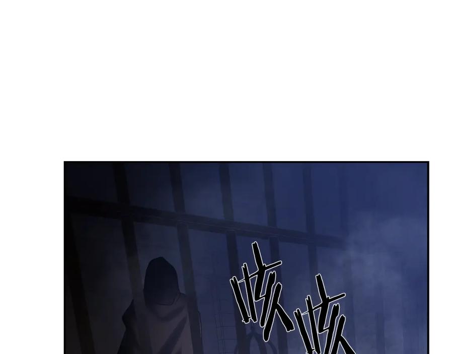 《蛮荒：我是最强野人战神》第85话 幕后黑手 第76页