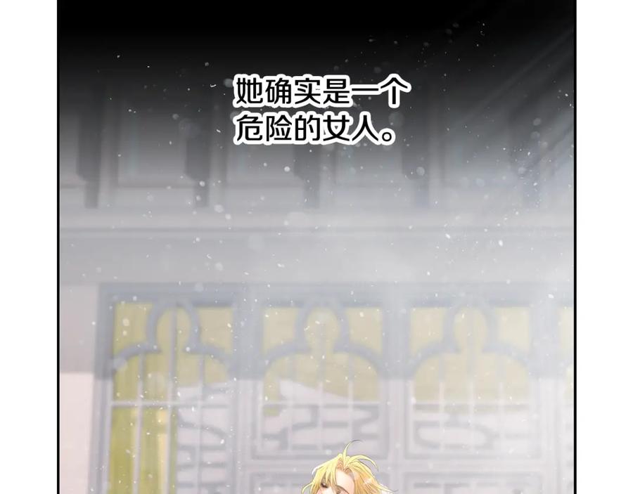 《蛮荒：我是最强野人战神》第85话 幕后黑手 第223页