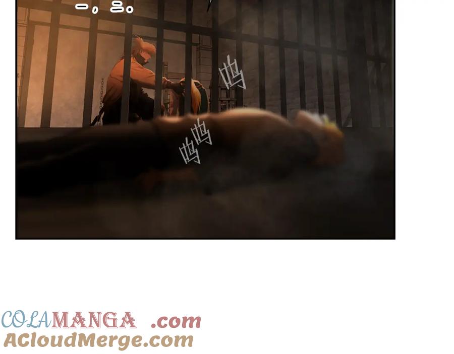 《蛮荒：我是最强野人战神》第85话 幕后黑手 第193页