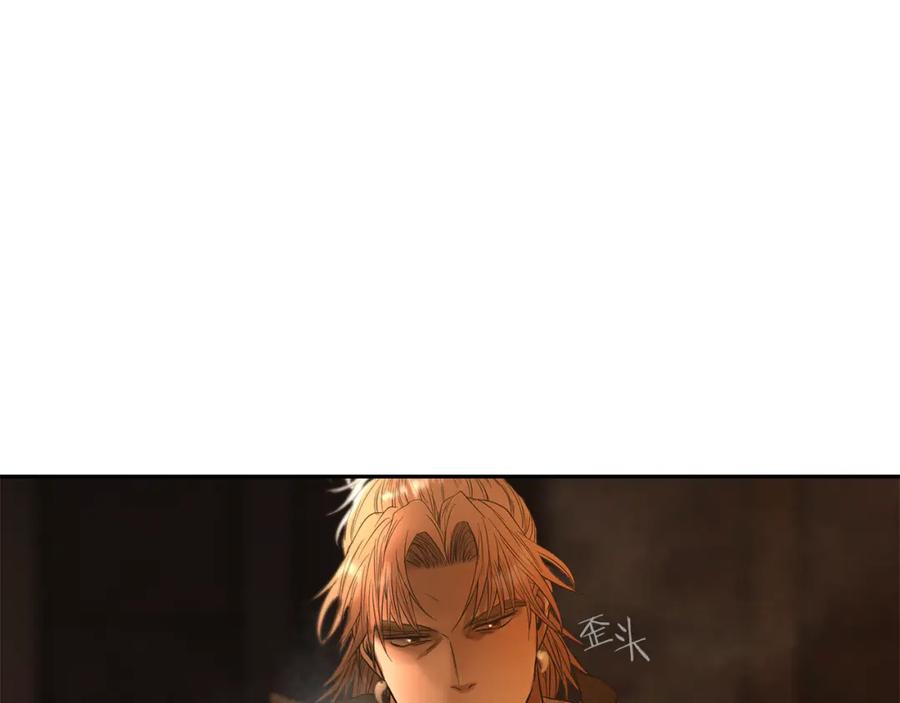 《蛮荒：我是最强野人战神》第85话 幕后黑手 第216页