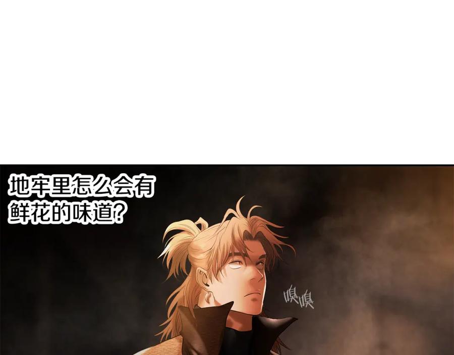 《蛮荒：我是最强野人战神》第85话 幕后黑手 第104页