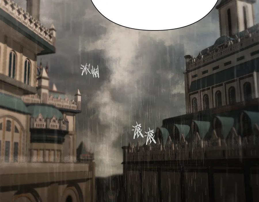 《蛮荒：我是最强野人战神》第86话 暗流涌动 第104页
