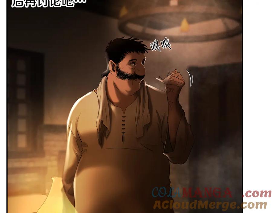 《蛮荒：我是最强野人战神》第86话 暗流涌动 第65页