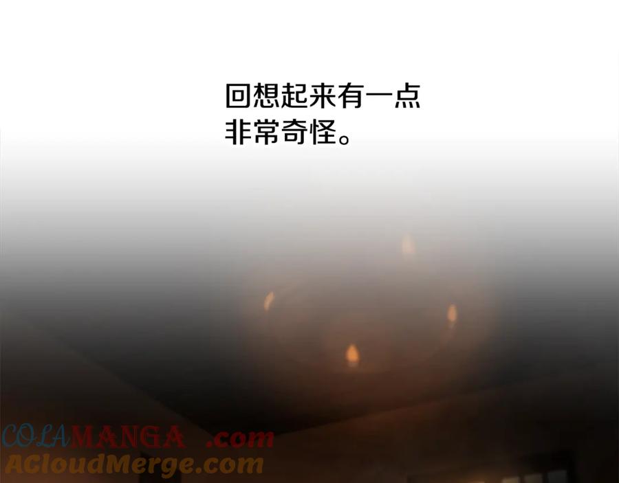 《蛮荒：我是最强野人战神》第86话 暗流涌动 第37页