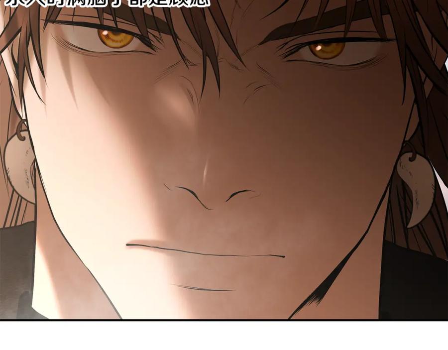 《蛮荒：我是最强野人战神》第87话 下定决心 第114页