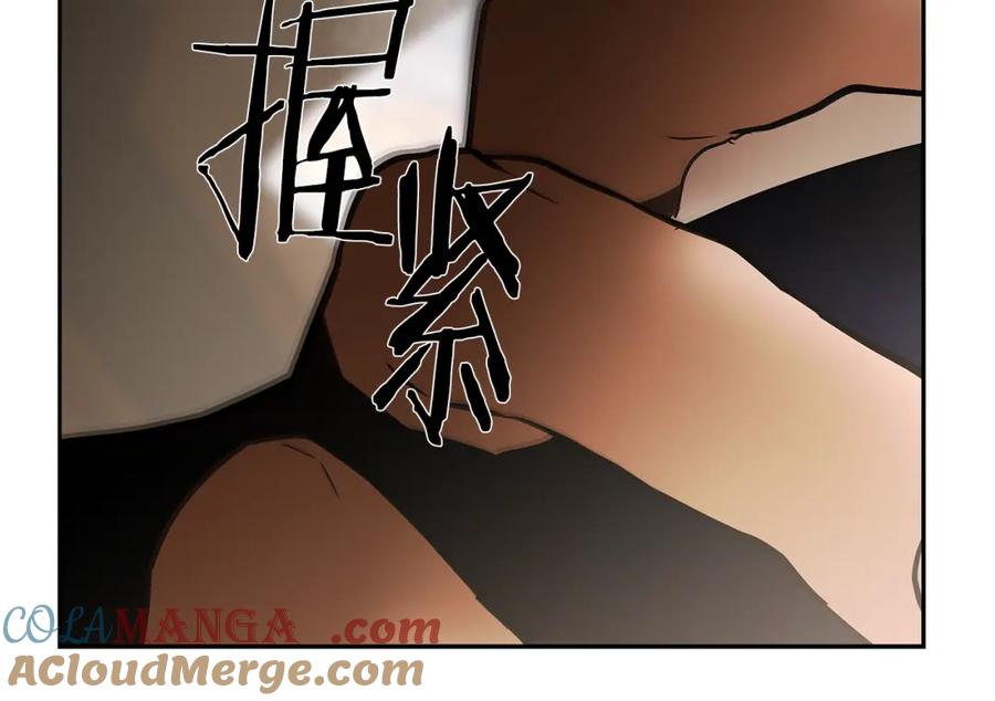 《蛮荒：我是最强野人战神》第87话 下定决心 第121页