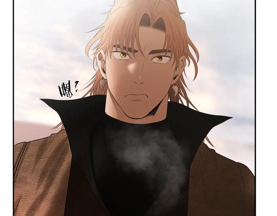 《蛮荒：我是最强野人战神》第87话 下定决心 第76页