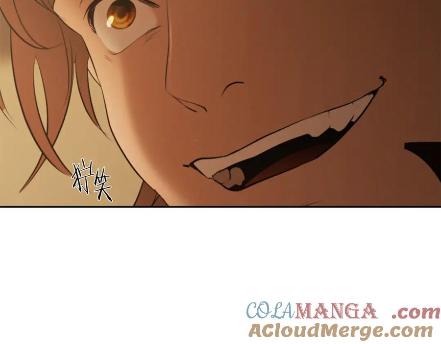 《蛮荒：我是最强野人战神》第87话 下定决心 第45页