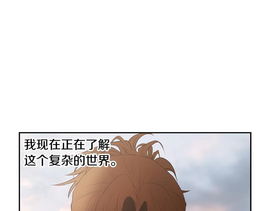《蛮荒：我是最强野人战神》第87话 下定决心 第110页