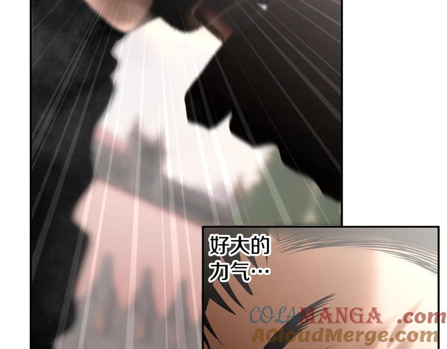 《蛮荒：我是最强野人战神》第87话 下定决心 第97页