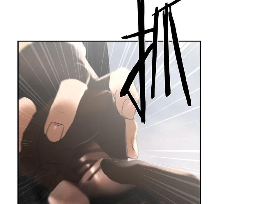 《蛮荒：我是最强野人战神》第87话 下定决心 第96页