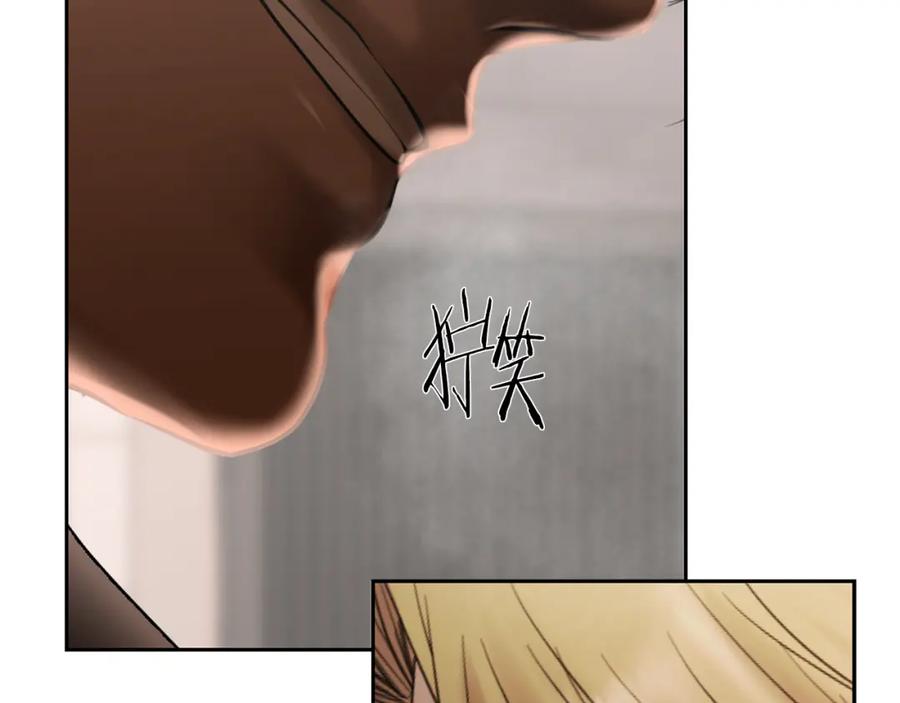 《蛮荒：我是最强野人战神》第87话 下定决心 第186页