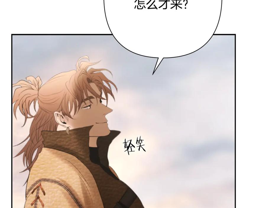 《蛮荒：我是最强野人战神》第87话 下定决心 第128页