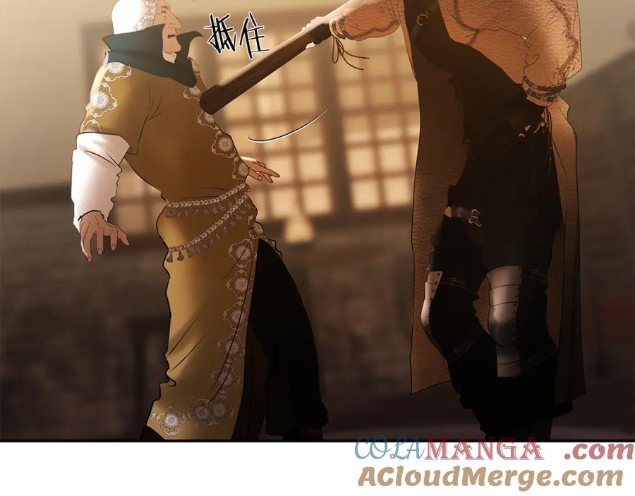 《蛮荒：我是最强野人战神》第87话 下定决心 第33页