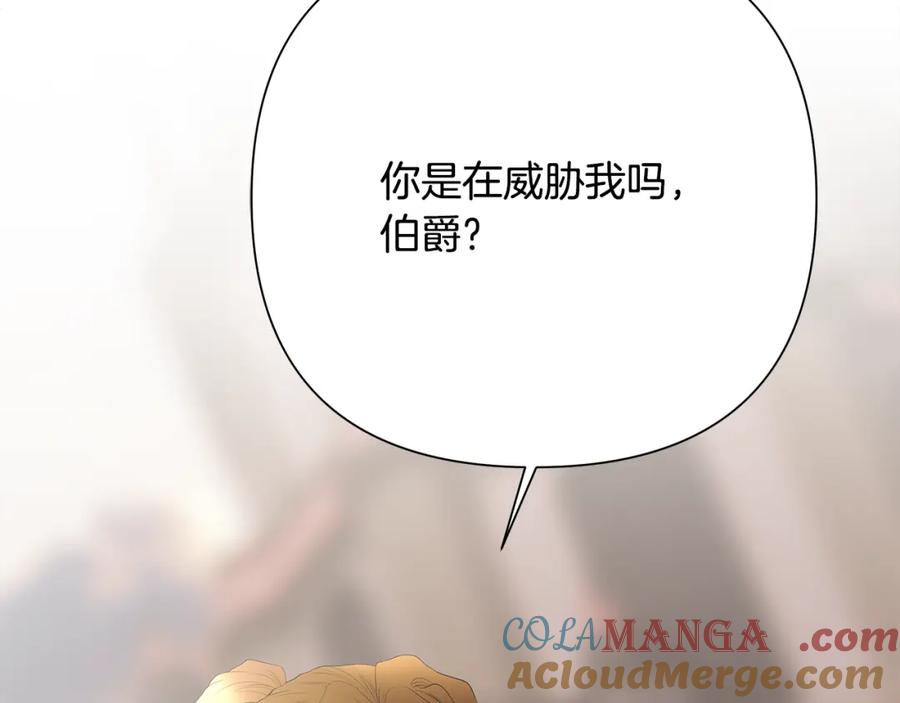 《蛮荒：我是最强野人战神》第87话 下定决心 第149页