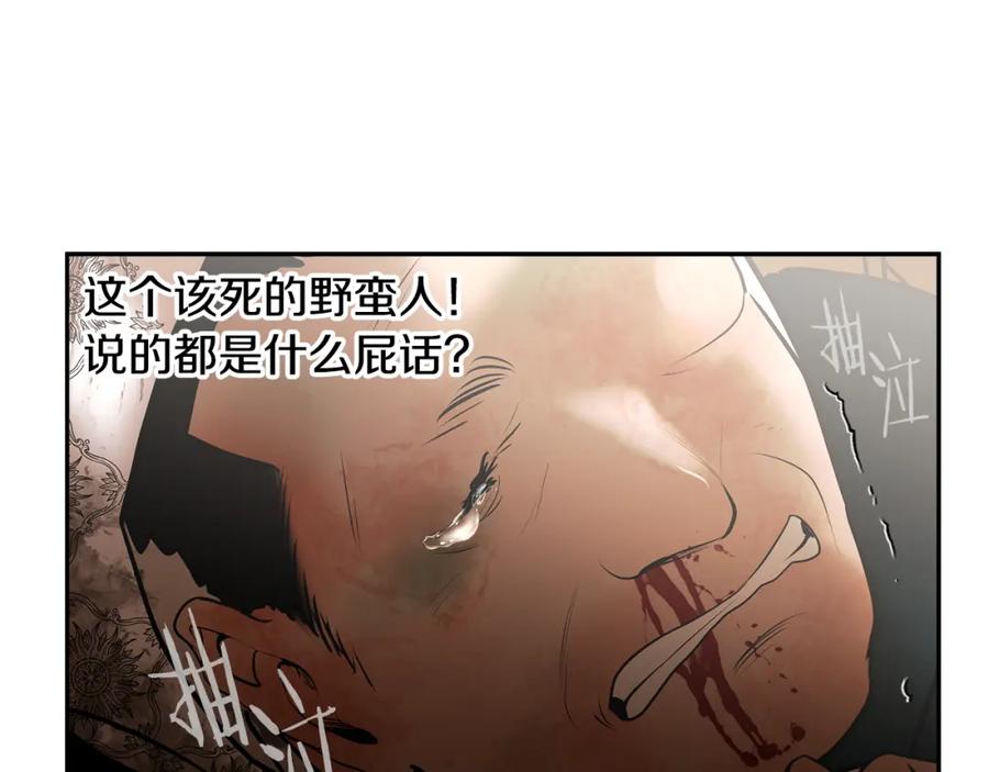 《蛮荒：我是最强野人战神》第87话 下定决心 第68页