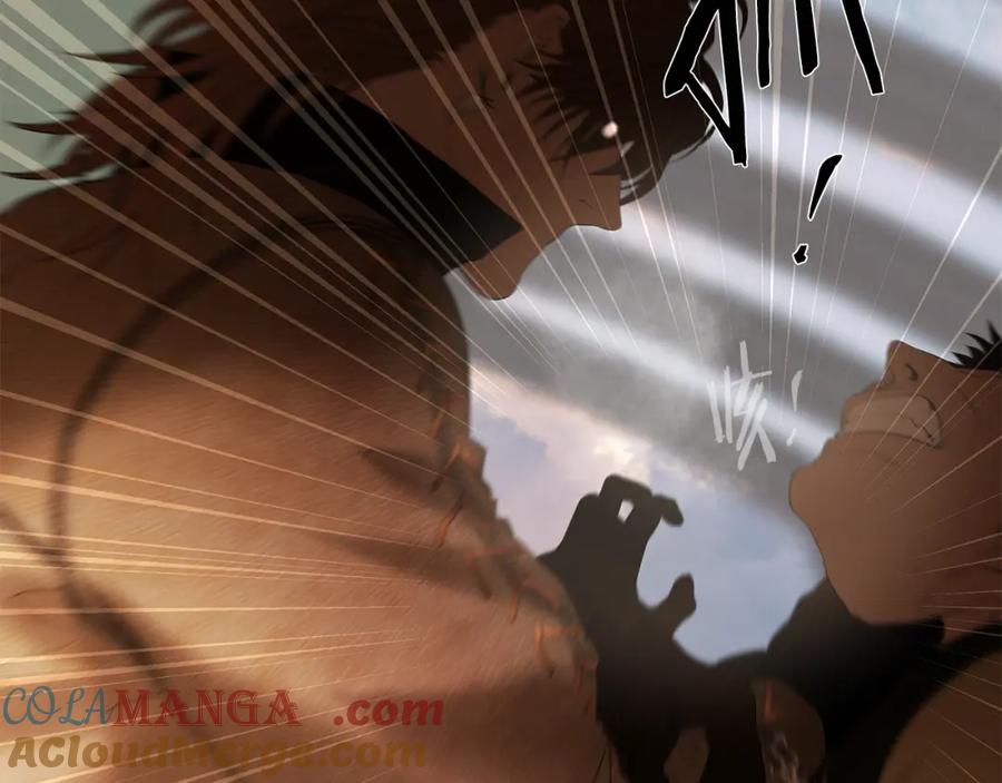 《蛮荒：我是最强野人战神》第87话 下定决心 第117页