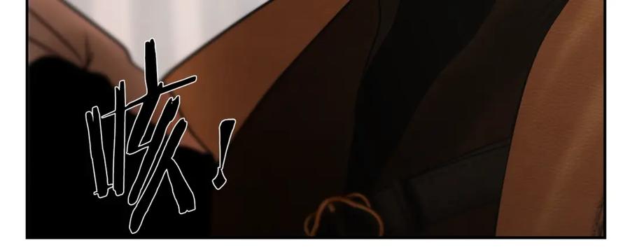 《蛮荒：我是最强野人战神》第87话 下定决心 第224页