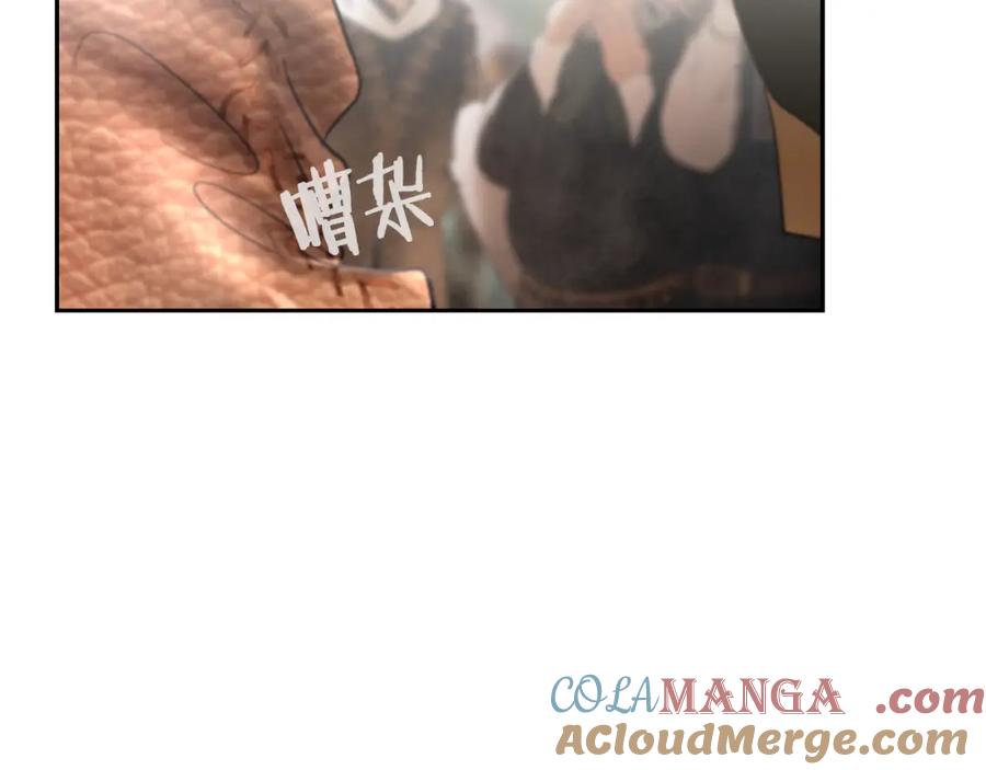 《蛮荒：我是最强野人战神》第87话 下定决心 第105页