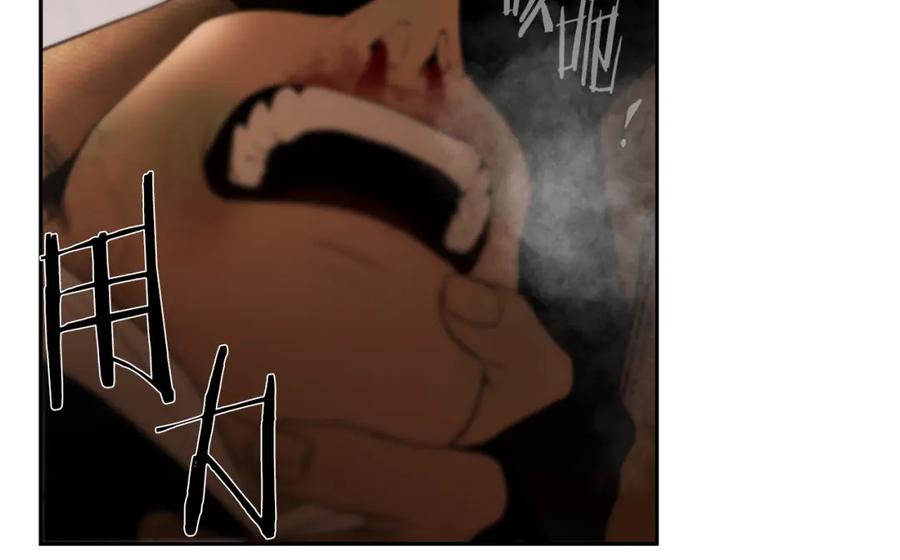 《蛮荒：我是最强野人战神》第87话 下定决心 第199页