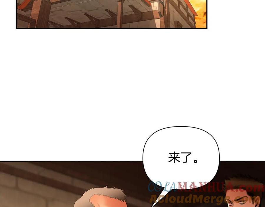 《蛮荒：我是最强野人战神》第8话 梦想的种子 第37页