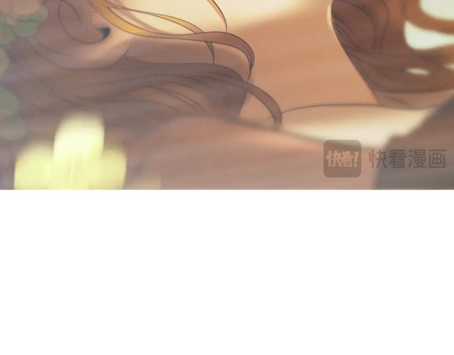 《蛮荒：我是最强野人战神》第88话 亲爱的姐姐 第46页