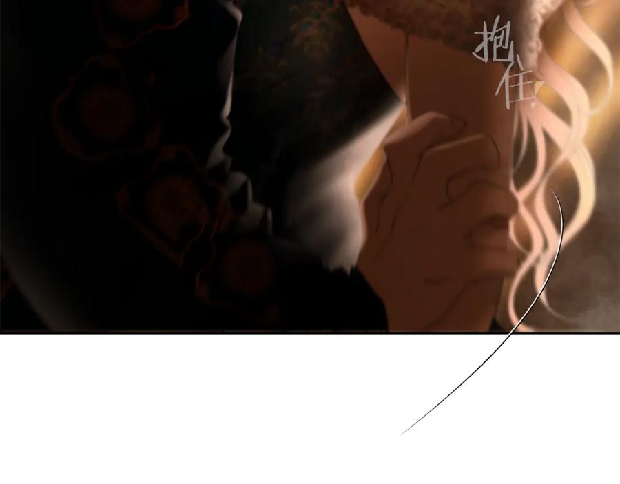 《蛮荒：我是最强野人战神》第88话 亲爱的姐姐 第207页